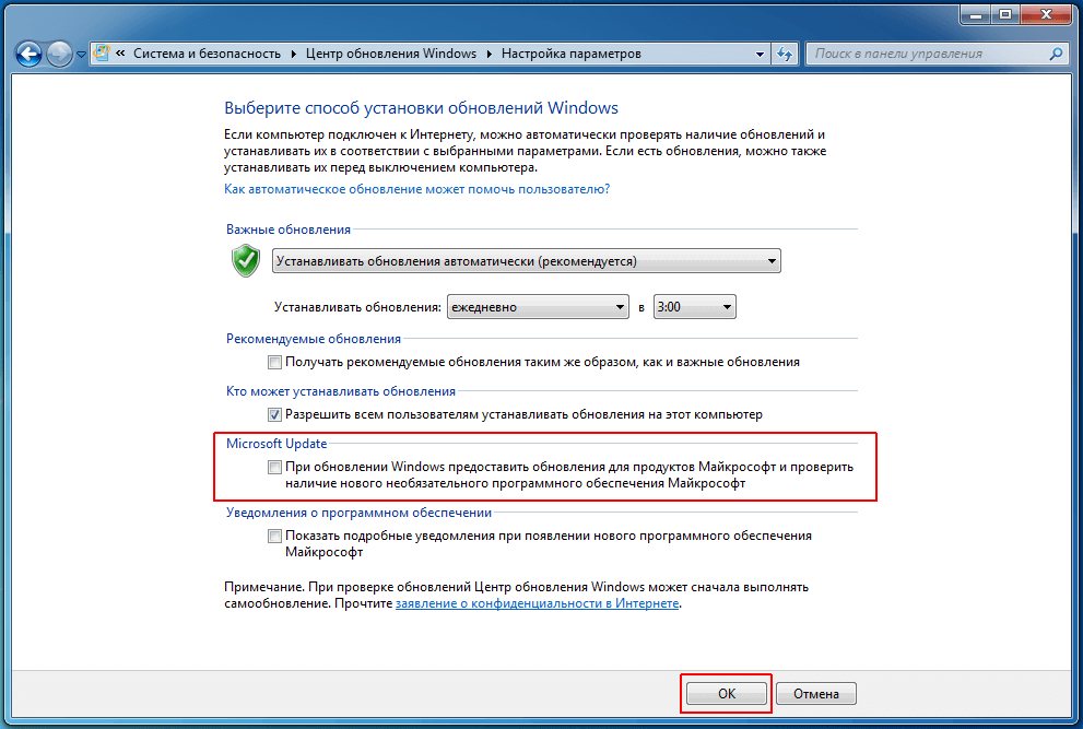 ��� ��������� ������ ���������� 80248015 � Windows 7